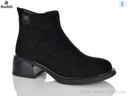 Башили H9663-22 фото