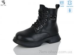 Red Sun B90 фото