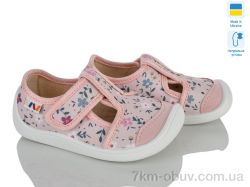 Weestep-Ukraine 701-155 фото
