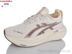 GFB-Канарейка Q542-7 фото