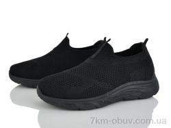 Бабочка-Mengfuna-AESD 401-745 фото