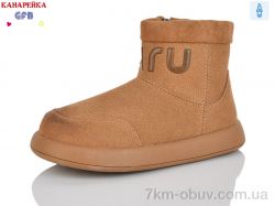 GFB-Канарейка S251-5 фото