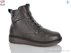 Gukkcr YK4145-8 фото