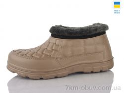 Lot Shoes L5 беж фото