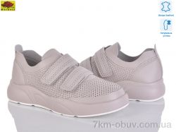 Mei De Li X321-3 фото