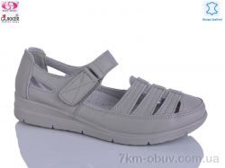 Gukkcr DB2153 фото