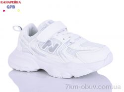 GFB-Канарейка S220-7 фото