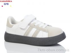 GFB-Канарейка X8085-4 фото