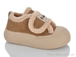 DINO ALBAT 197-195 khaki фото