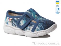 Weestep-Ukraine R107850581 фото