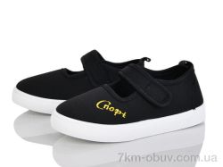 Blue Rama W121-3 фото