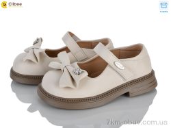 Clibee DB817-3 beige фото