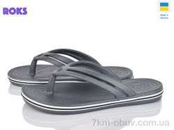 Roks 257 сірий фото