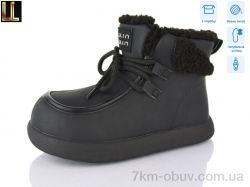 Lilin B-LH1021-2 фото