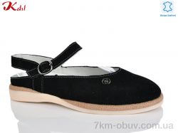 Jiulai-Kadisalun Y059-13 фото