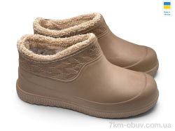 Rai shoes М970 мокко фото