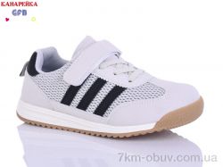 GFB-Канарейка R337-3 фото