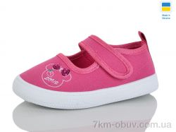 M&L Alex14 XD903 малиновий фото