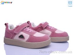 Bessky-Kellaifeng BD5256-4C фото