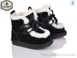 PALIAMENT D550 фото