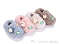 Soylu MP10359 mix фото