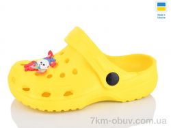 Inblue H3 жовтий фото