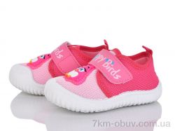 Soylu Happy birds pink фото