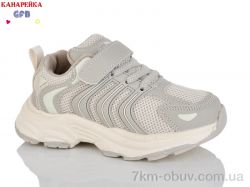 GFB-Канарейка S258-6 фото