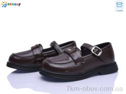 Bessky-Kellaifeng BD5272-3C фото