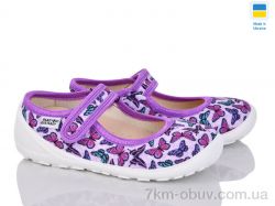 Weestep-Ukraine 201-124 фиол фото