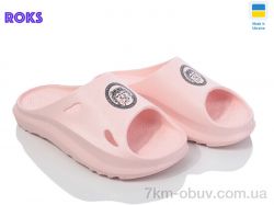 Roks Verta 2002V пудра фото