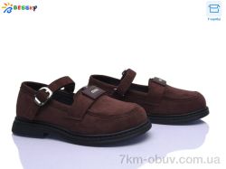 Bessky-Kellaifeng BD5272-8C фото