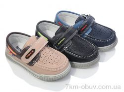 SANLIN 26-5 mix фото