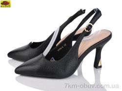 Mei De Li AN89-2 фото