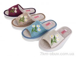 Progress Шльопки Ж8198 mix фото