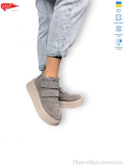 ARTO 610 сір.з. хутро фото