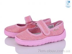 Soylu Vitaliya 001-9 рожевий фото