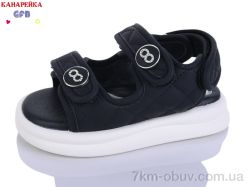 GFB-Канарейка T69-2 фото