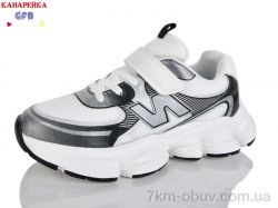 GFB-Канарейка R390-6 фото