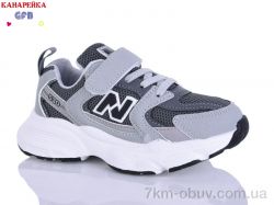 GFB-Канарейка S220-14 фото