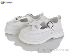 Bessky-Kellaifeng BD5270-2A фото