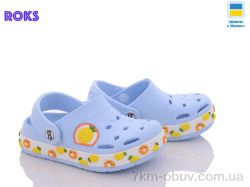 Roks 330 ирис ананас фото