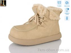 Lilin B-LH1021-7 фото