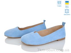 Ailinda 420-20 фото