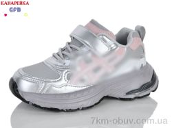 GFB-Канарейка D763-12 фото