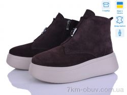 Ailinda 17142K-55M фото