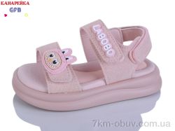 GFB-Канарейка T611-2 фото