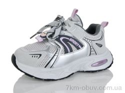 Alimama-Girnaive B8297-27 фото