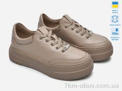 Prime-Opt Paradize K-М-400 бежевий фото