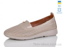 Sali 012-41 фото